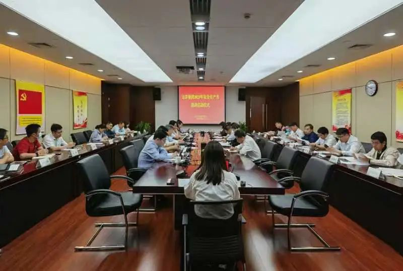 新2官网【中国】有限公司举办2023年“安全生产月”活动启动仪式